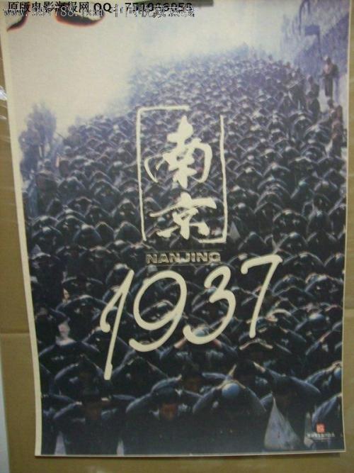 高仿日本富士常葉大學文凭